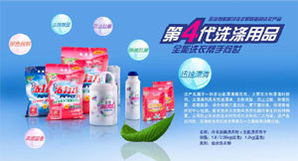 洗衣液与化妆品批发 市场机遇与经营策略