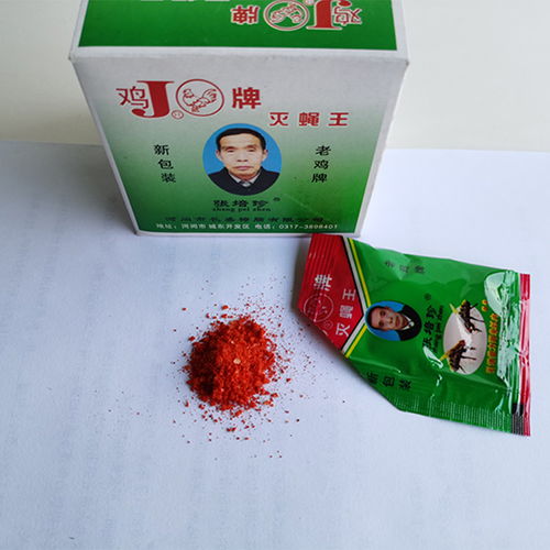 灭蝇王报价、厂家信息与药品批发指南