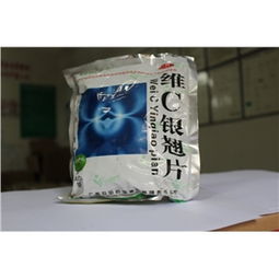 0.25g*12片*40袋/盒药品市场信息 价格、厂家、供应与采购批发指南