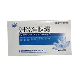 0.4g 36粒装药品 价格、厂家信息与批发采购指南