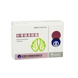 药品终端网 0.3g 40粒/盒规格药品批发渠道一览