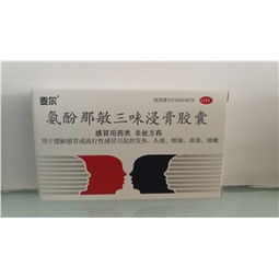 6粒×2板包装药品渠道解析 药品终端网如何实现高效采购与批发业务