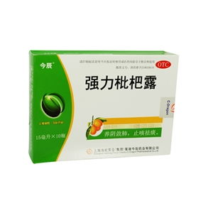 15ml 10支装药品批发 药品终端网采购指南