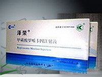 甲磺酸罗哌卡因注射液 安全高效的局部麻醉首选，诚招全国药品批发代理